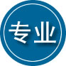 崇仁专业道路救援