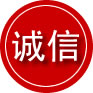 崇仁诚信救援服务