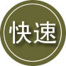 崇仁24小时道路救援