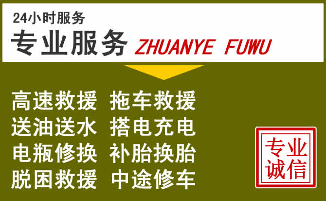 新能源汽车保有量攀升，崇仁道路救援行业未来发展新趋势解析