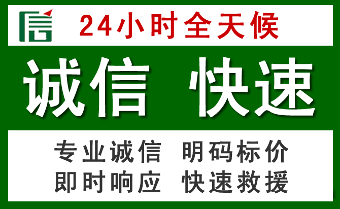 崇仁汽车救援